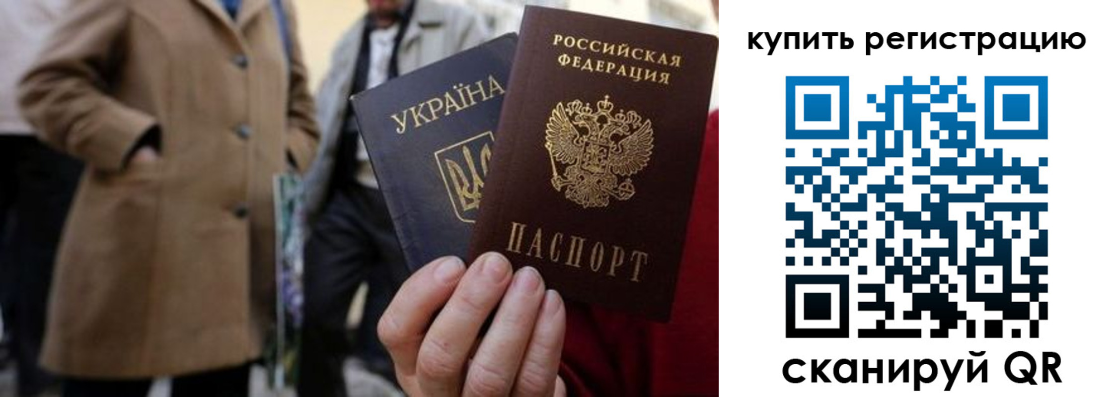 где прописаться в Шахунье